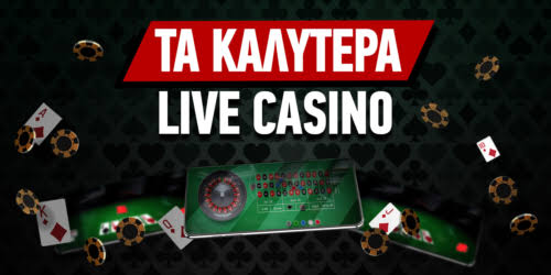 Τα Καλύτερα Ξένα Online Καζίνο 416166990