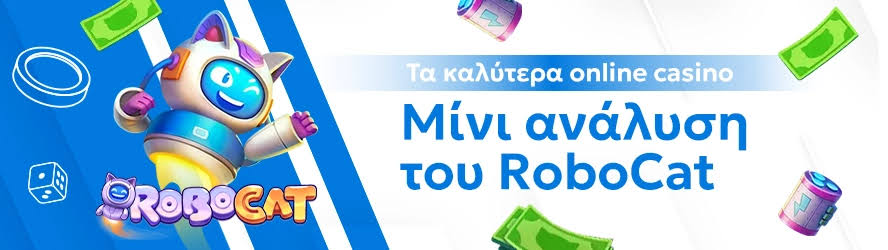 Τα Καλύτερα Ξένα Online Καζίνο 425245568